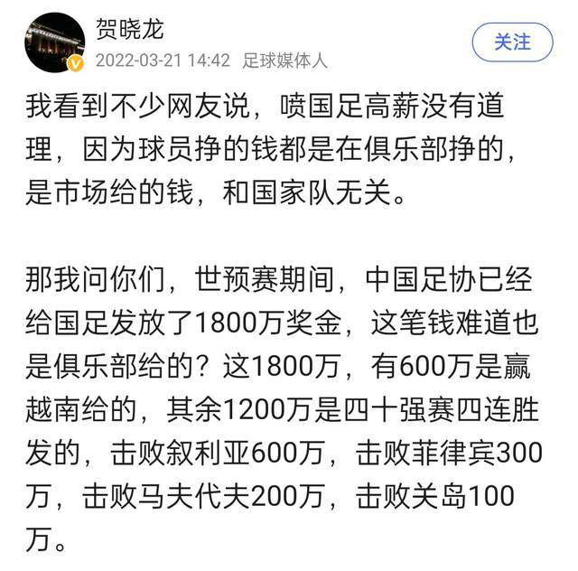 而且这4场比赛麦克阿瑟合计打入11球，球队在进攻端的表现十分抢眼。